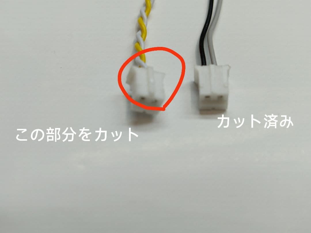 タミヤ スカニア 770S用MFC対応LED シミュレーションヘッドライト