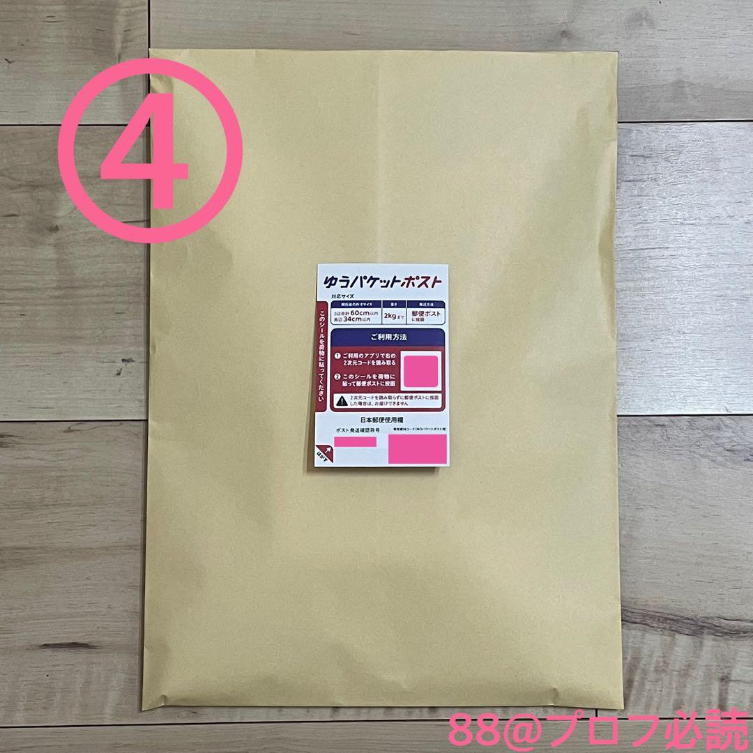 【専用】 =LOVE 19thSg 発売記念スリーショット撮影会 1/18 ③