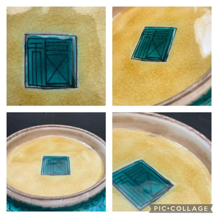 古九谷　九谷焼 角福　鉢　栗　瓢箪　絵　絵皿 飾皿