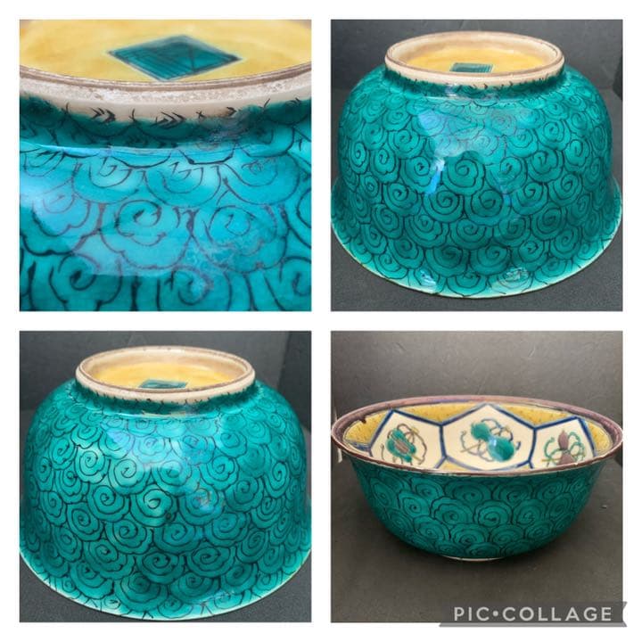 古九谷　九谷焼 角福　鉢　栗　瓢箪　絵　絵皿 飾皿