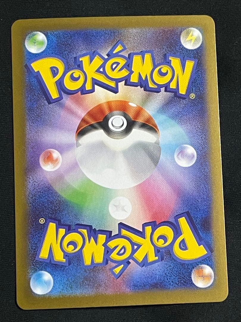 ニャース Holo Rare 114/080