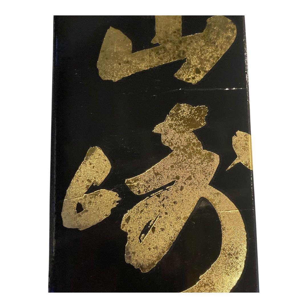 山崎 18年 シングルモルトウイスキー 700ml 2本セット　空き瓶　未洗浄