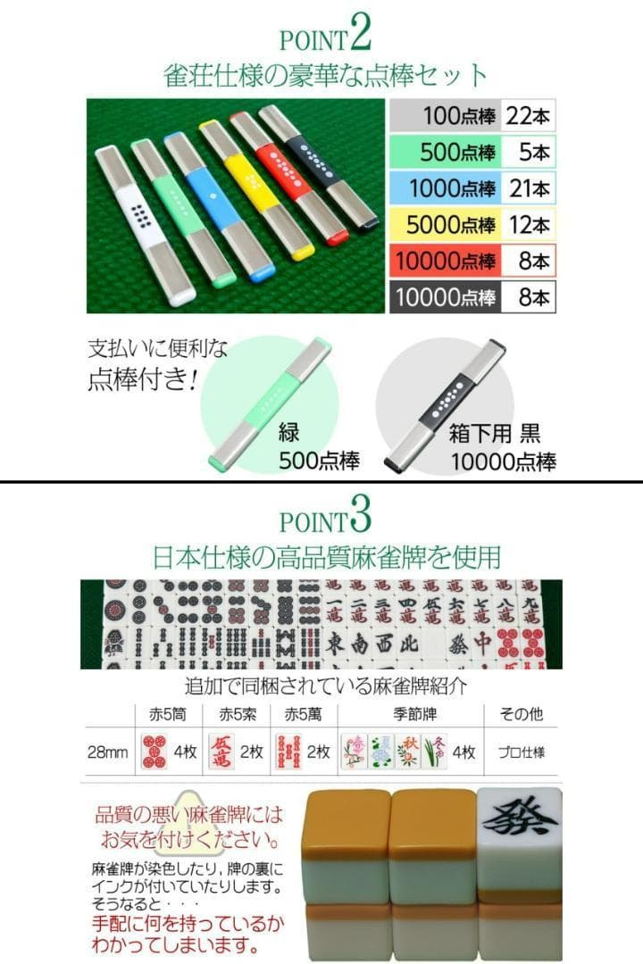 全自動 麻雀卓 点数表示 麻雀台 ガラス脚 折りたたみ 家庭用（ホワイト）