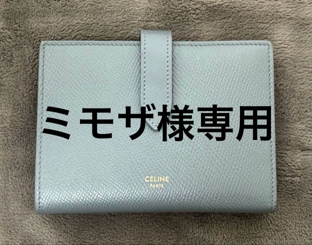 CELINE セリーヌ ミディアムストラップ ウォレット