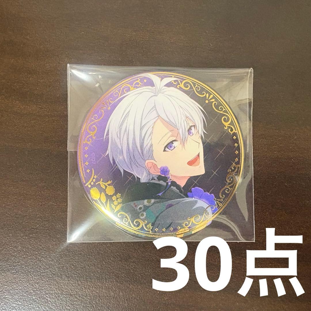 逢坂壮五 Op.7 缶バッジ 30点