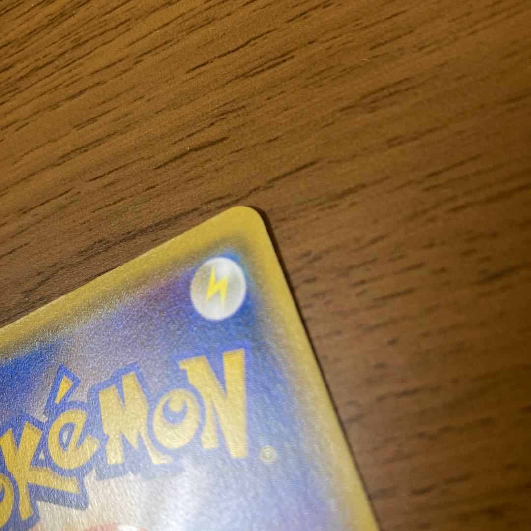 ポケモンカード　そらをとぶピカチュウ　292/XY-P