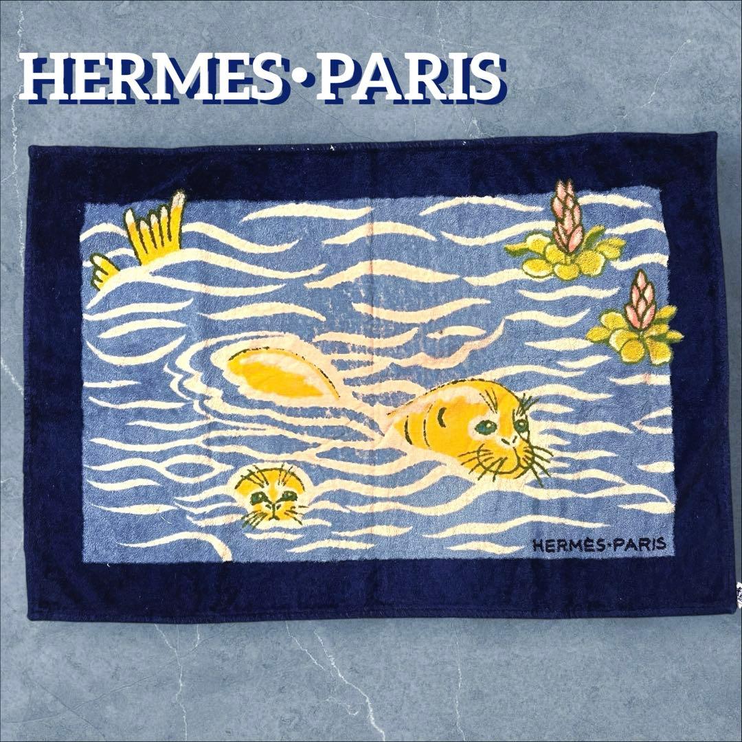 【希少】HERMES エルメス バスタオル ビーチタオル 玄関マット