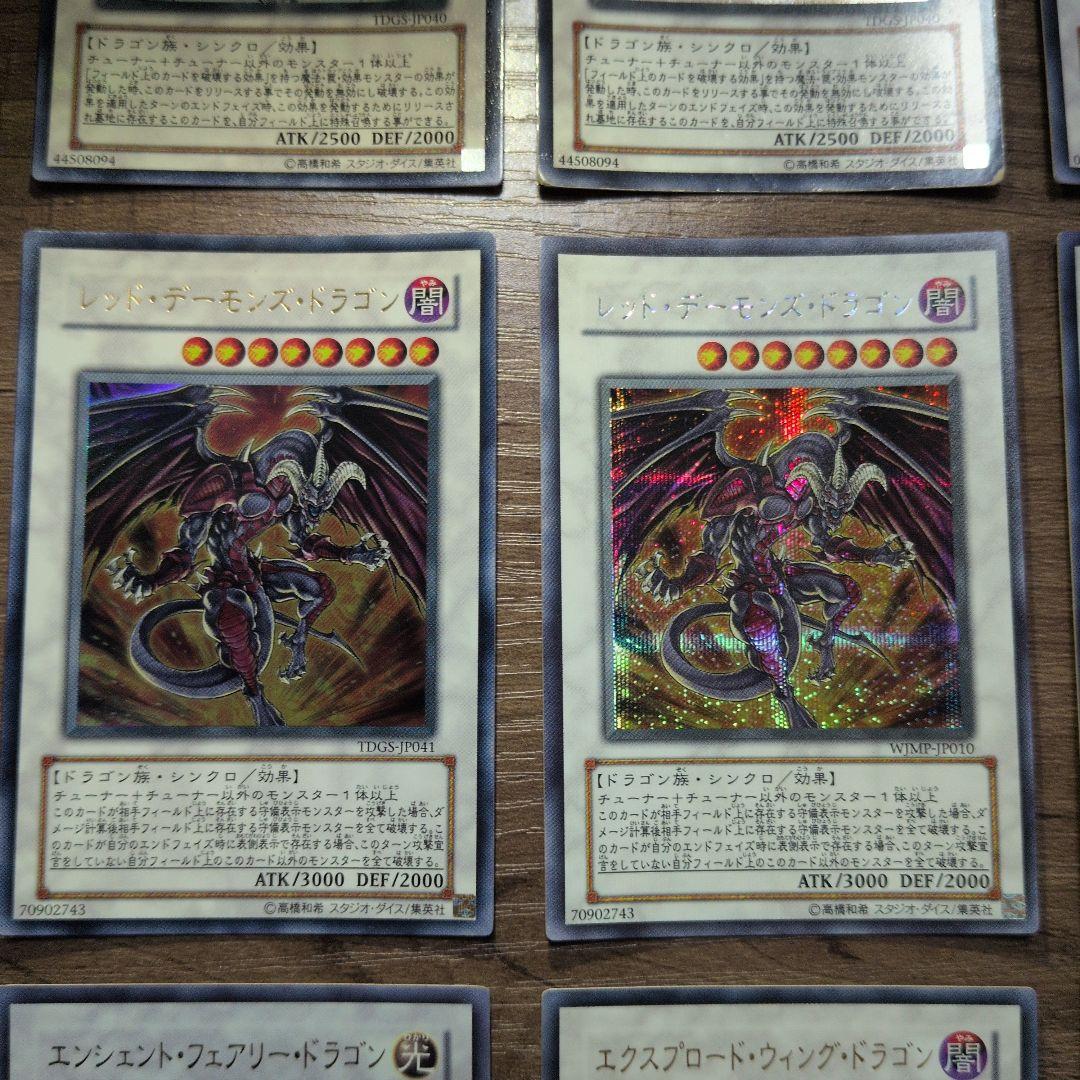 遊戯王OCG 12枚セット