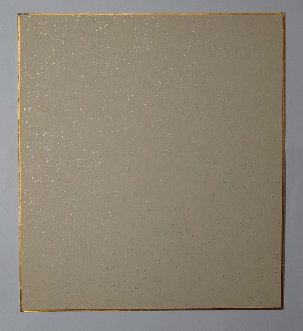 昭和53年頃 司葉子 直筆サイン色紙｜映画『女王蜂』出演期