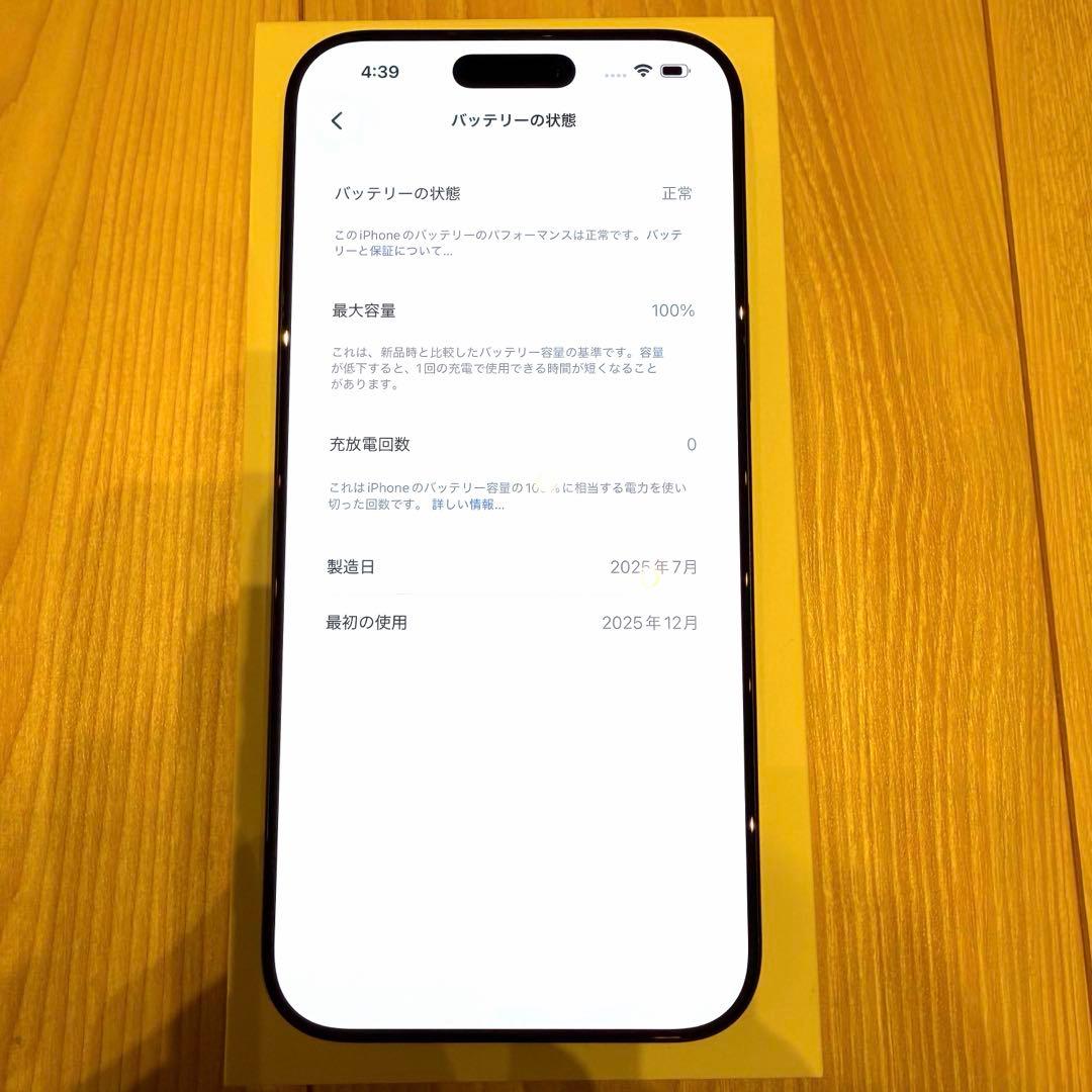 【新品未使用】iPhone16 Pro Max 256GB simフリー
