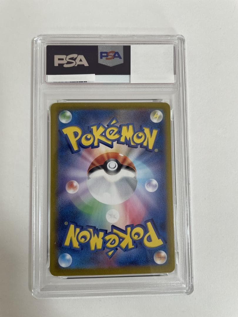 PSA10 ミュウ EX 195/165 SR