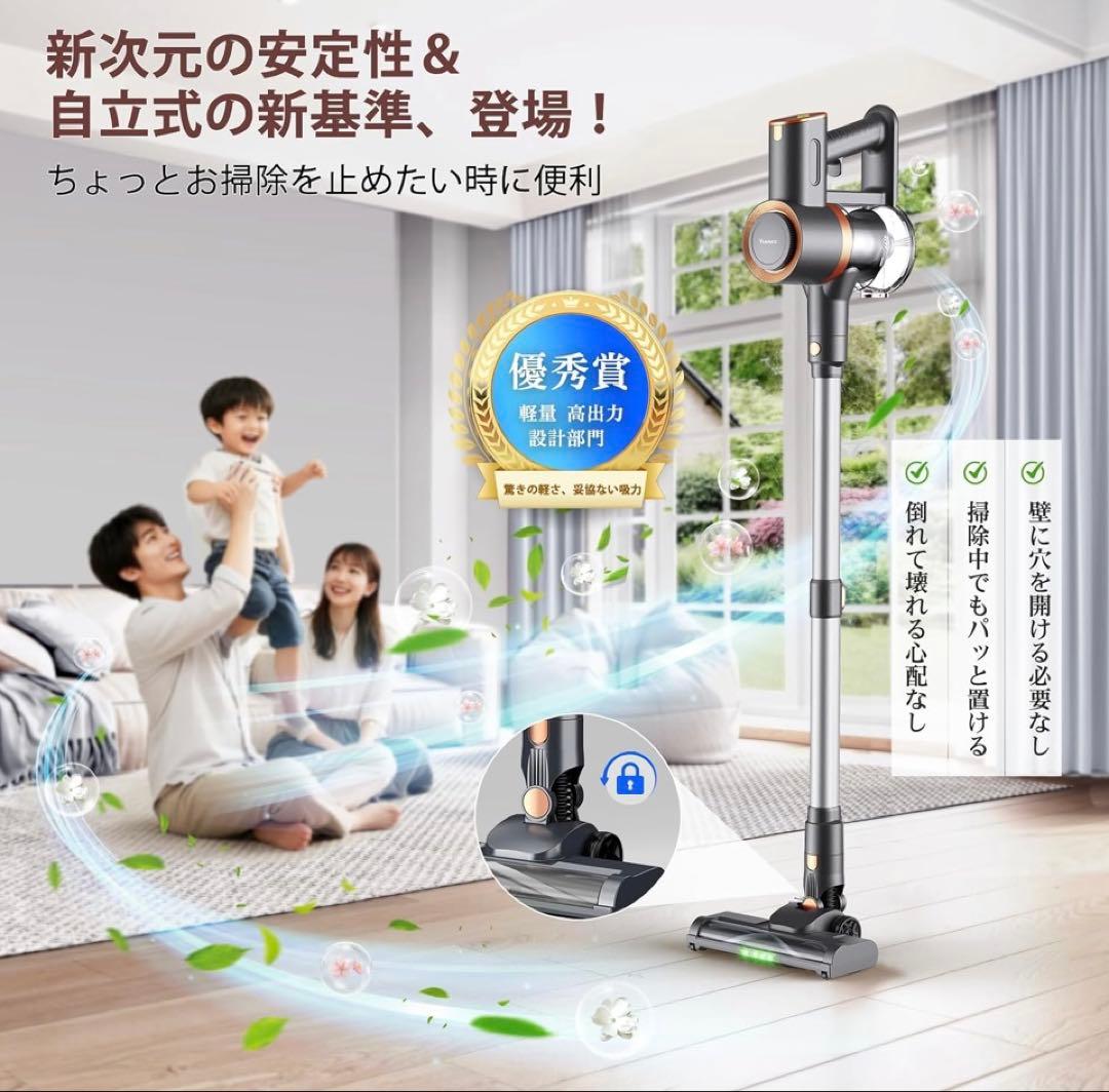 2026年 掃除機 コードレス 真の超強力吸引 最軽量 ハンディー クリーナー