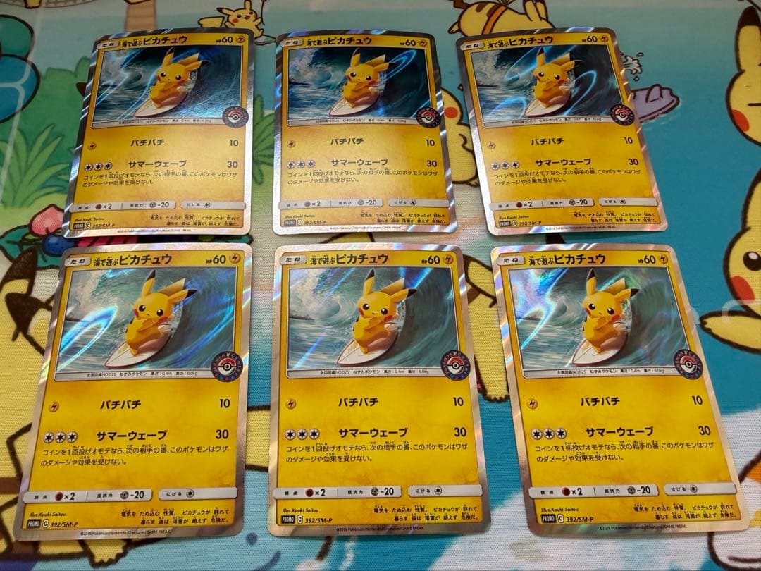 海で遊ぶピカチュウ　プロモ　真夏のピカピカ大作戦キャンペーン　6枚セット