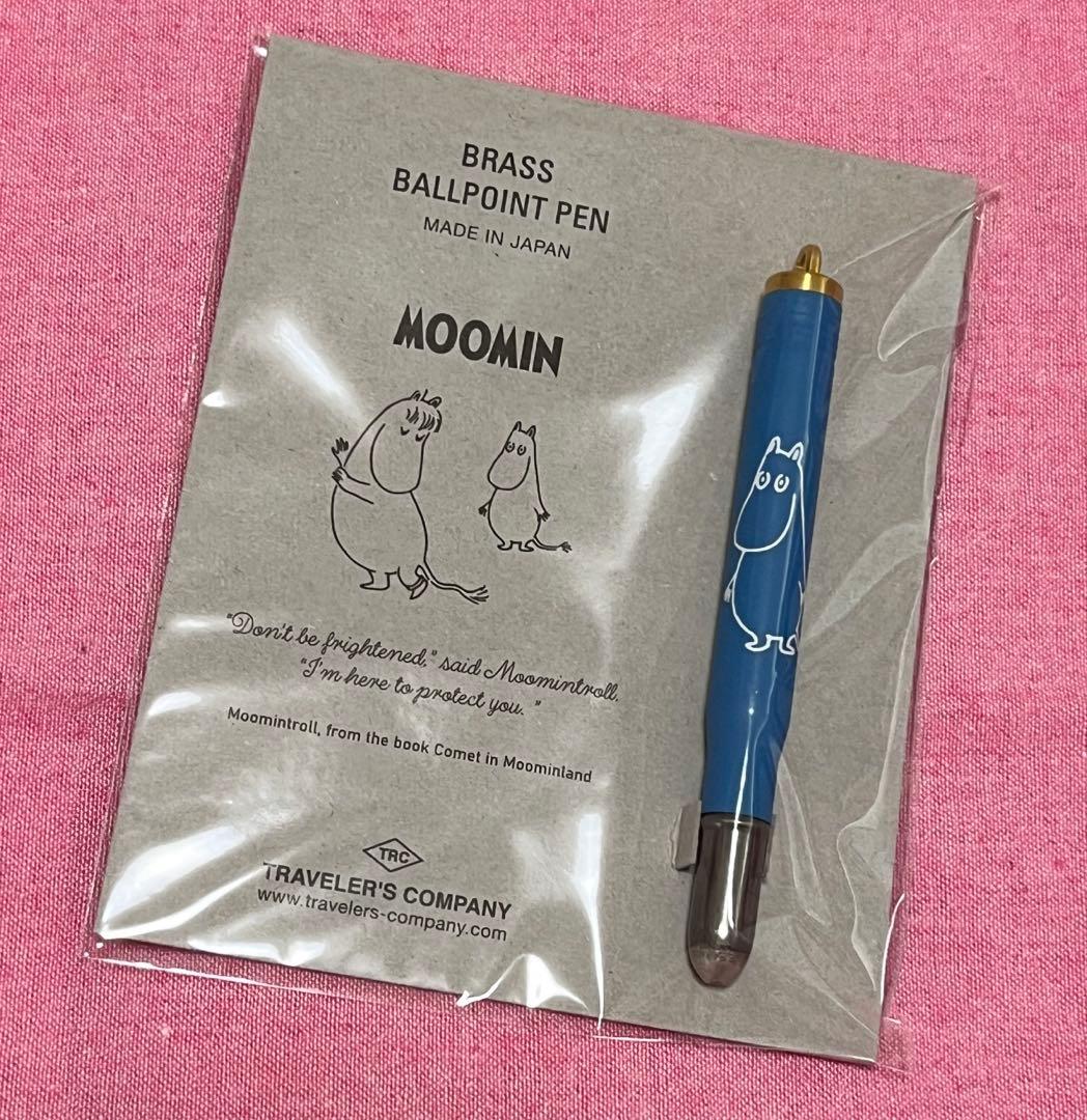 トラベラーズノート ムーミン ブラスペン ボールペン 新品未開封