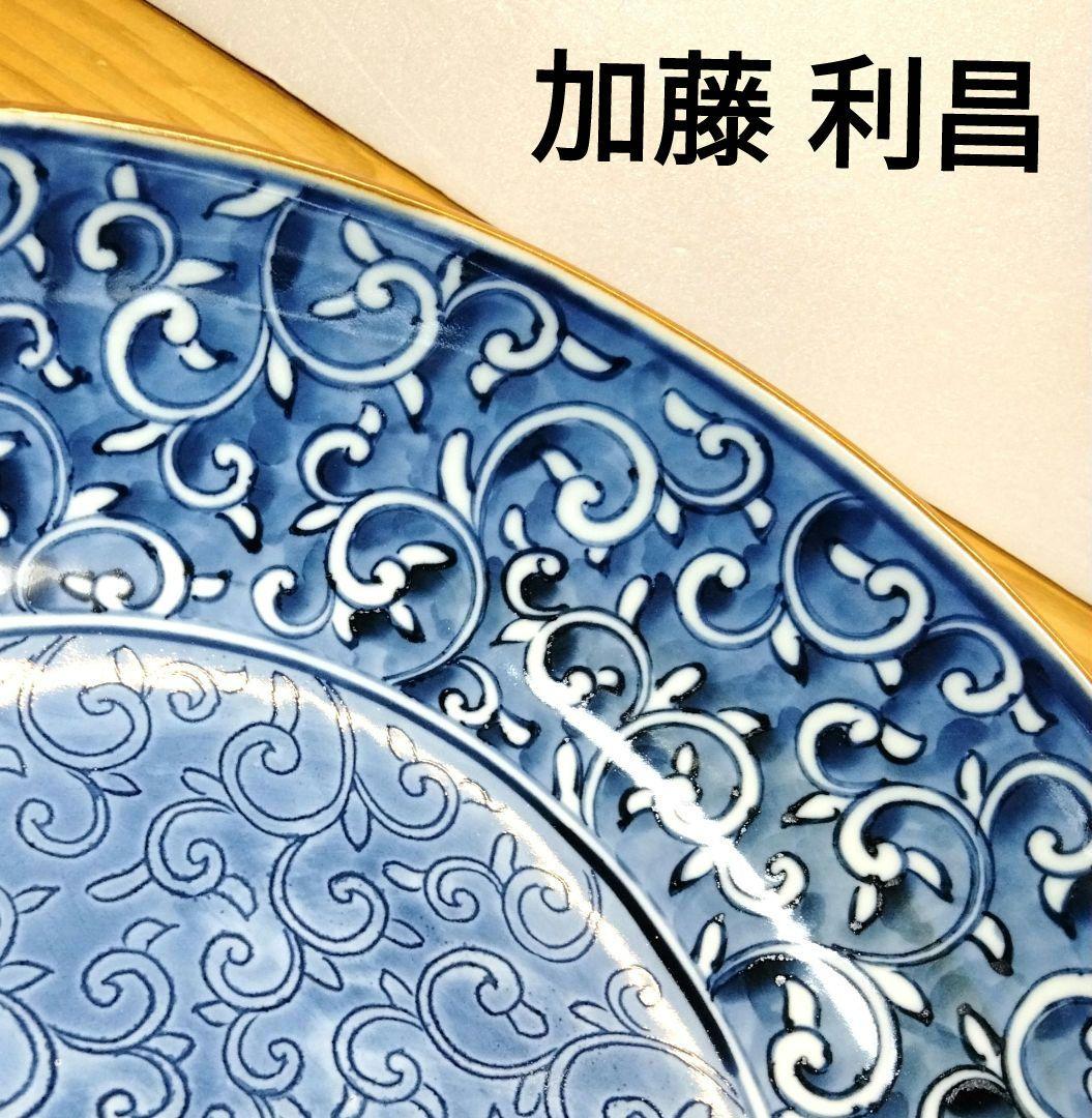 ☆ 加藤利昌 清水焼 大皿鉢