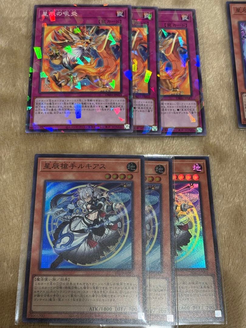 遊戯王　ドラゴンテイル　デッキパーツ　各種3枚