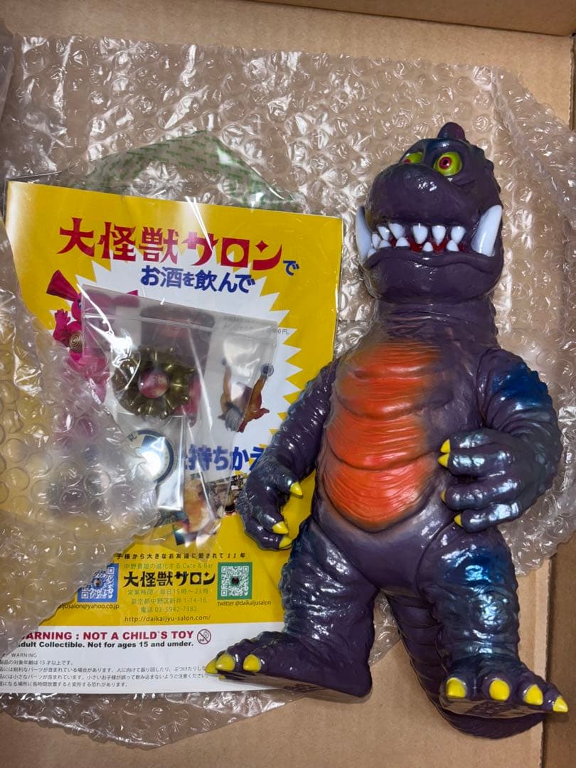 怪獣大王 まんが版 パープル ピコピコ PICOPICO ソフビ 大怪獣サロン