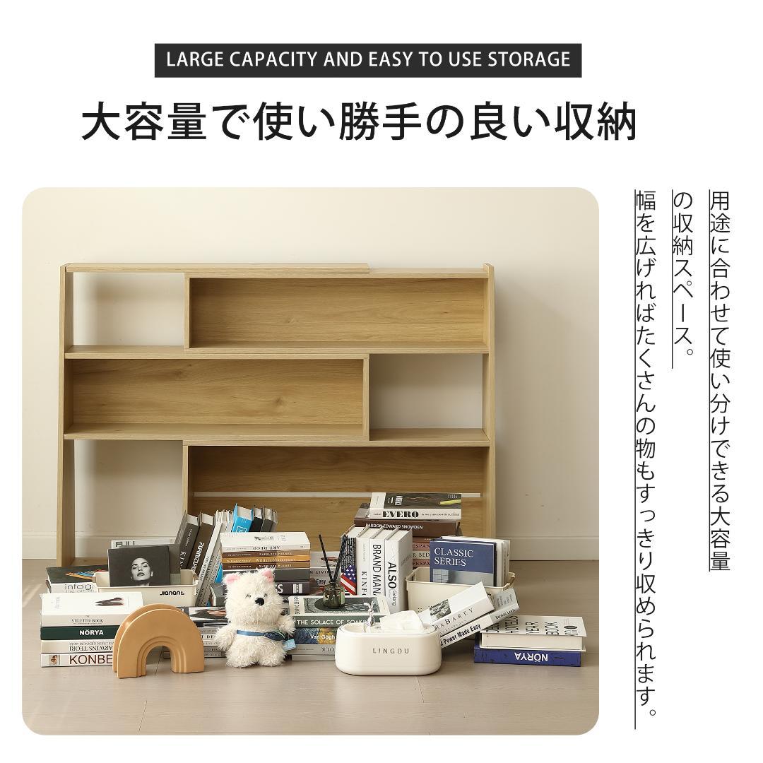 【幅90〜175cm】伸縮ラック オープンシェルフ 薄型 本棚 サイドボード