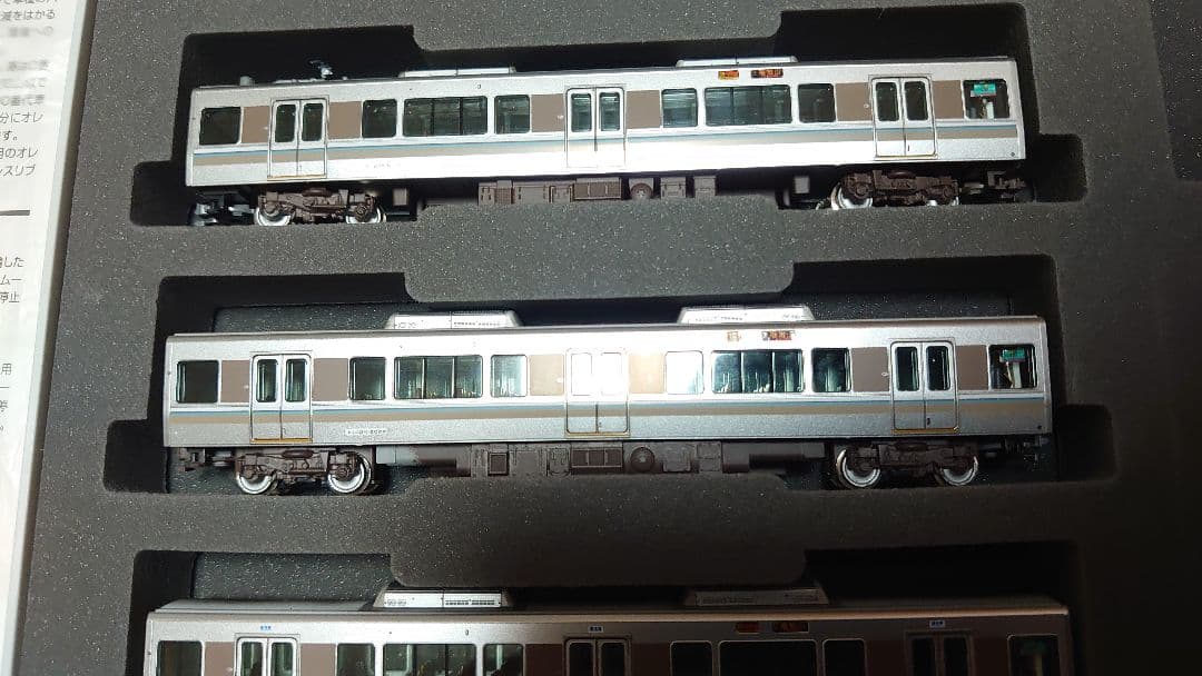 225系6000番6両セットKATO製