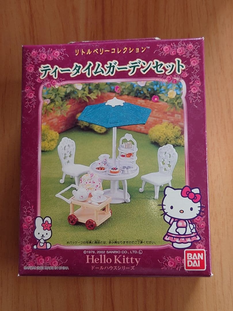 ハローキティ　リトルベリーコレクション　ティータイムガーデンセット&バラーアーチ