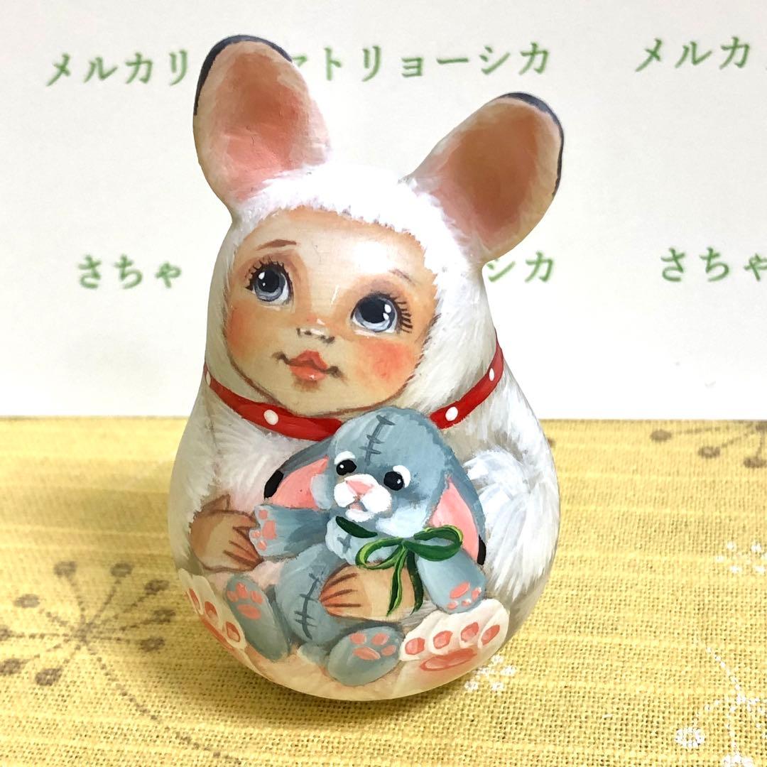 ロシア　マトリョーシカ　おきあがりこぼし　うさぎ　スヴェトラーナ・ニコラエヴァ