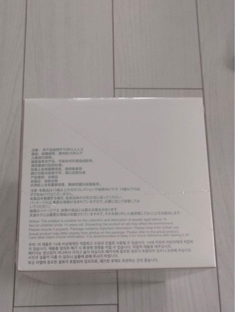 ラブブ エナジー アソート シュリンク 有り