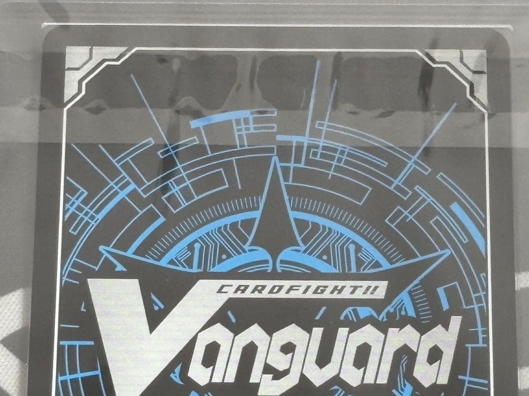 【世界に1枚】ヴァンガードZERO クロノジェット・ドラゴン・G 優勝　プロモ