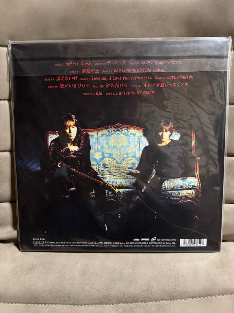 アナログレコード　B'zアルバム 「LOOSE」