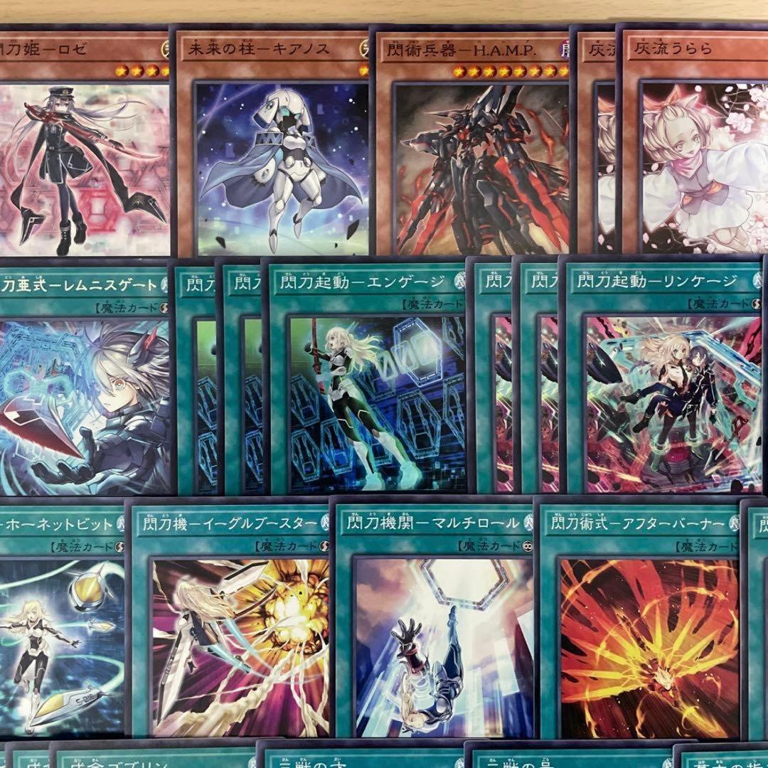 大会優勝構築 キラーチューンデッキ レッドシール レッドノヴァ キュー レコ