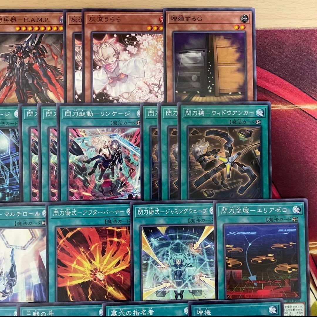 大会優勝構築 キラーチューンデッキ レッドシール レッドノヴァ キュー レコ