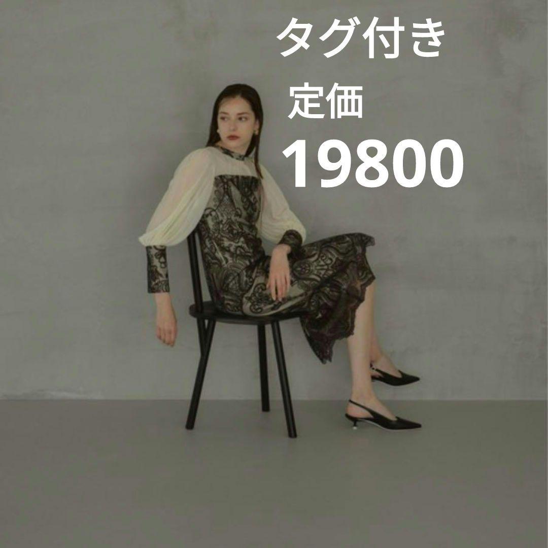 新品ANDRESDパーティードレス S ダークブラウンレースダマスクギャザー刺繍