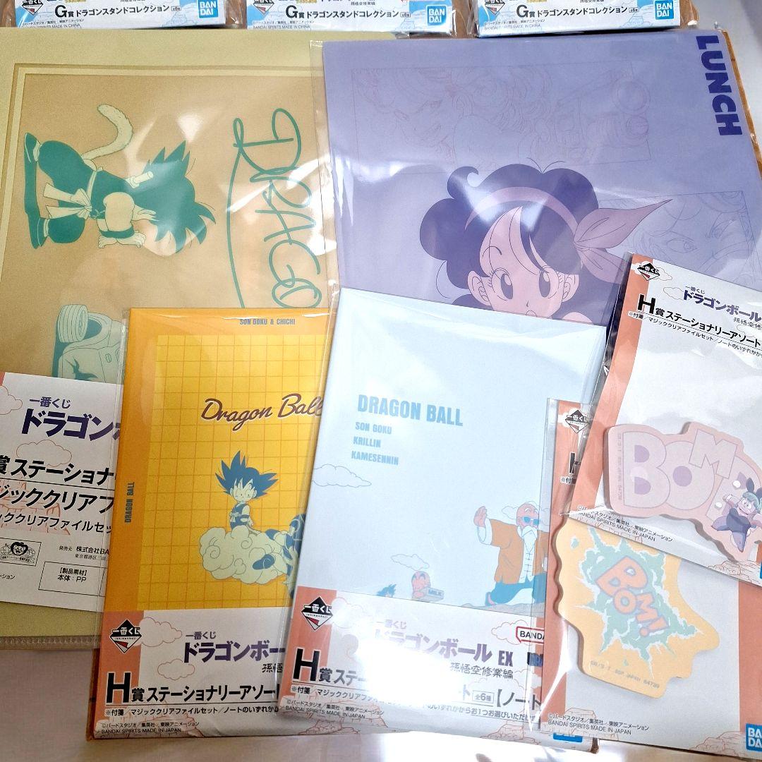 【新品】一番くじ　ドラゴンボールEX　修行編　A賞B賞C賞　F～Jコンプセット