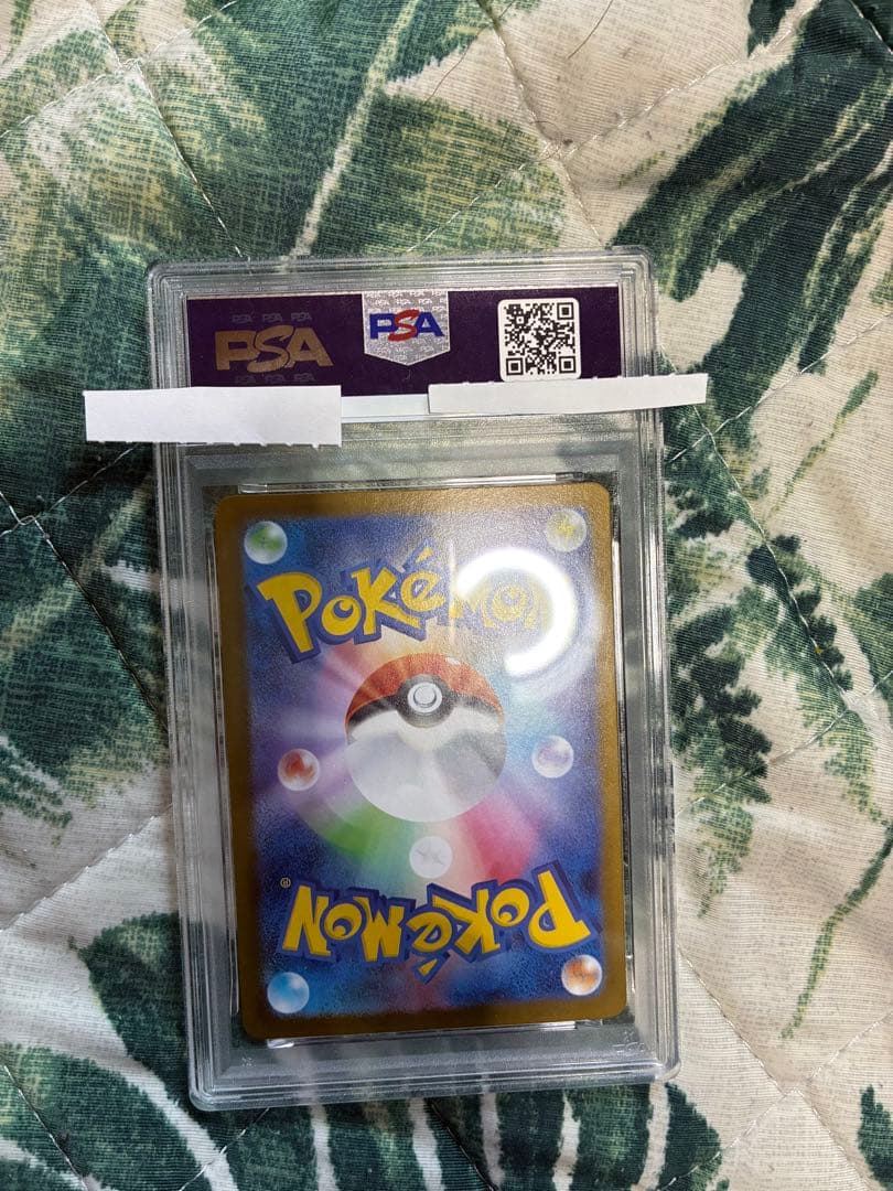 ポケモンカード メガリザードン PSA10