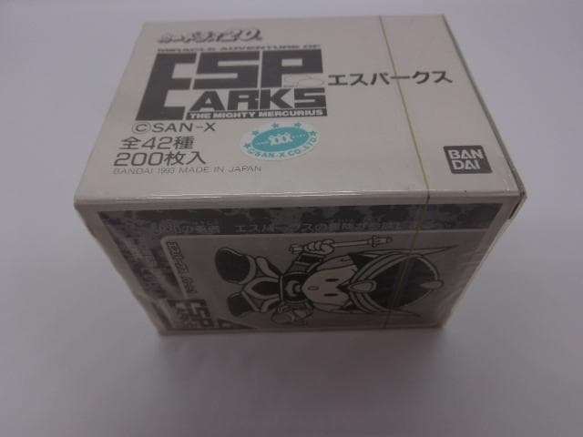 【PSA10レベル200枚入】エスパークス カードダス BANDAI