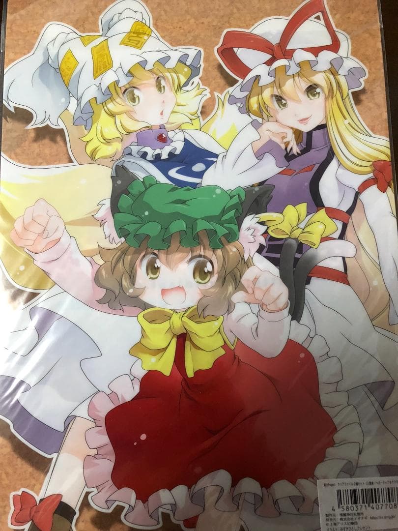 【バラ売りご相談ください】東方project クリアファイル 詰め合わせ