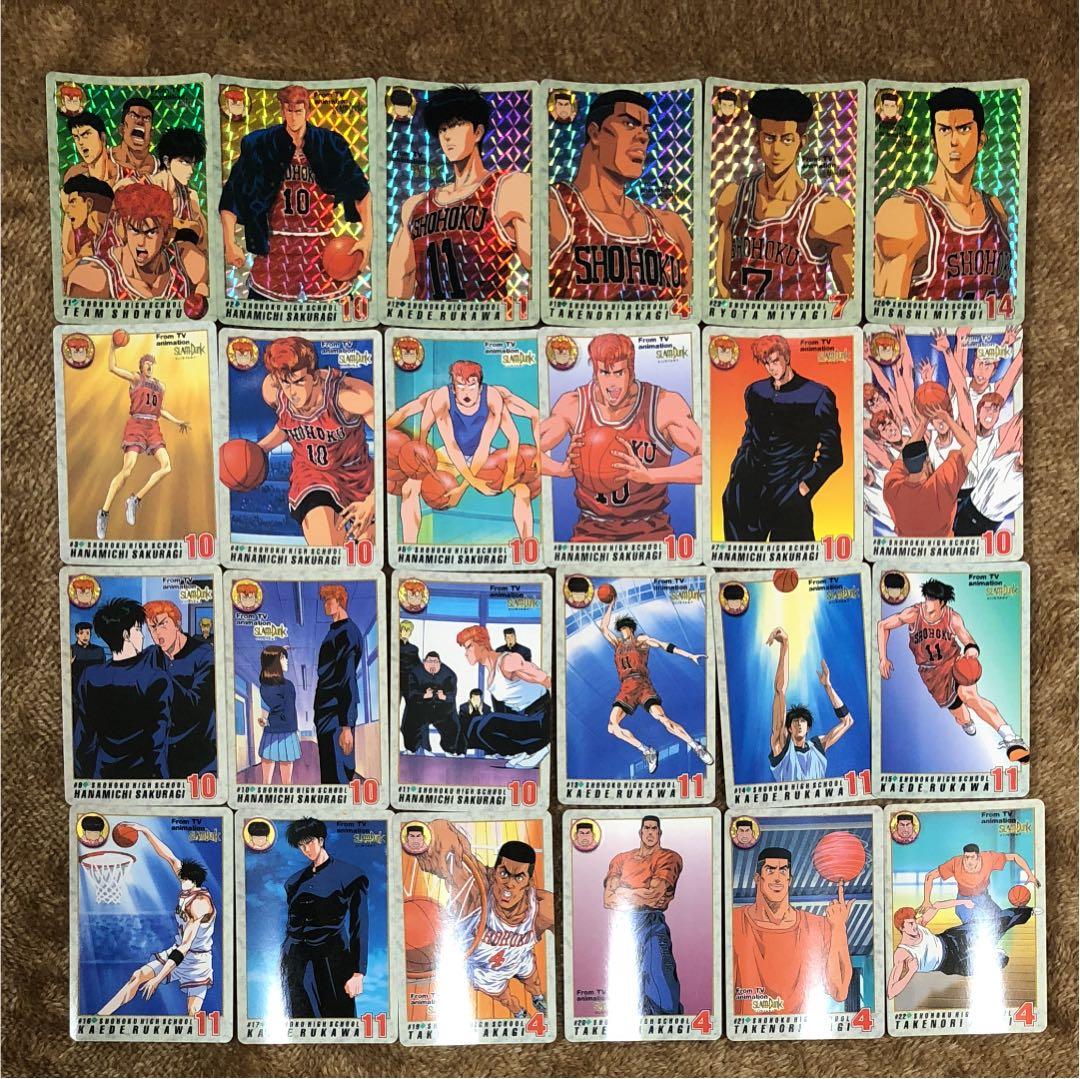 スラムダンク カードダス