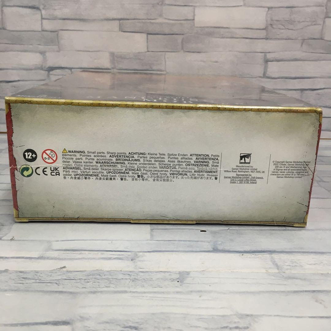 o491 マンクラッシャー・モブ