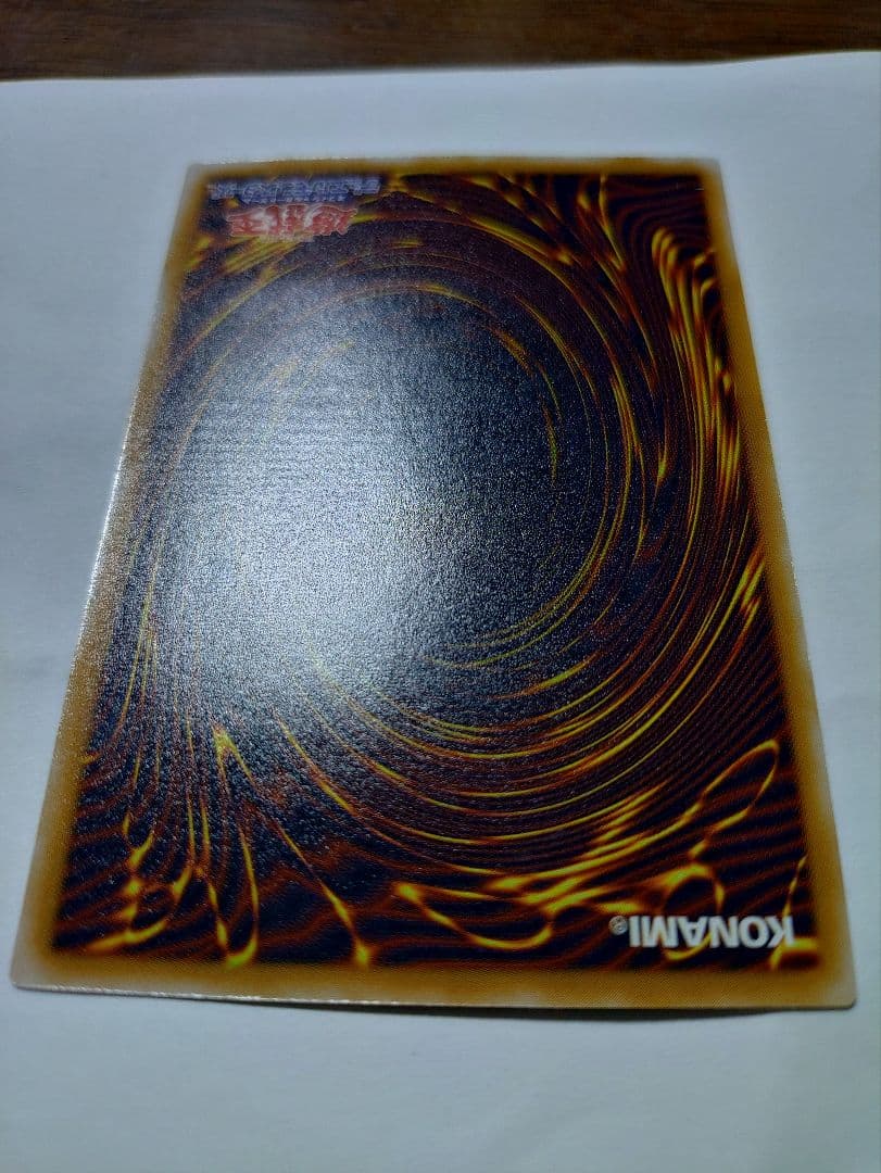 えだこー 遊戯王 青眼の白龍 ブルーアイズ レリーフ 超極上品 その他