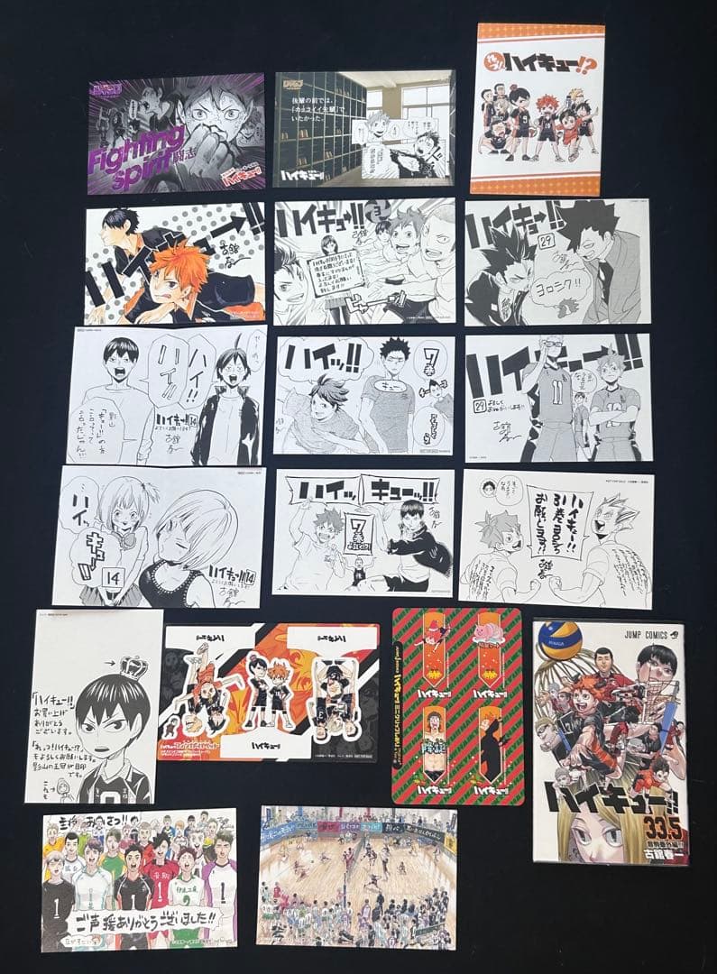 全巻・初版　帯・チラシ付き　ハイキュー　全巻セット