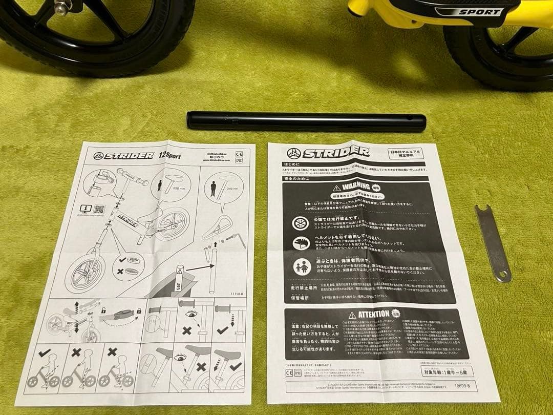 STRIDER バランスバイク SPORT イエロー 12インチ