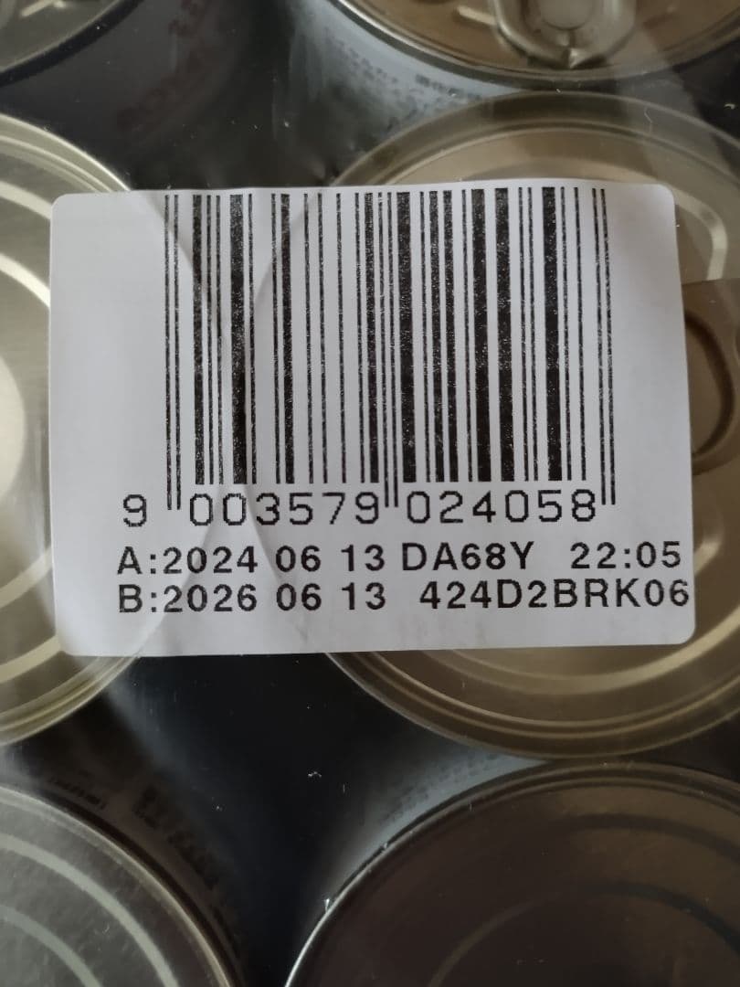 ロイヤルカナン 犬用 消化器サポート　低脂肪缶 3ケース(200g×12缶×3)