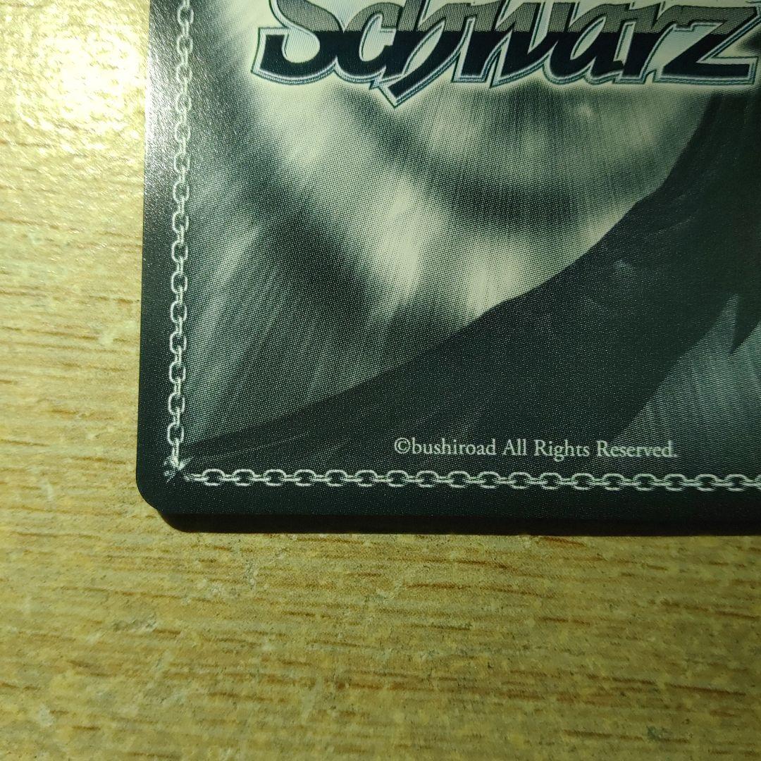 錠前サオリ SPカード サイン入り