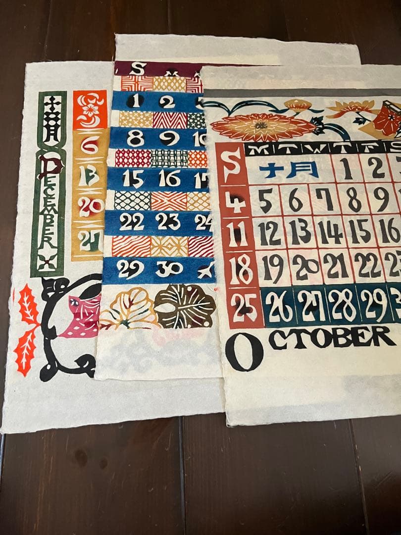 芹沢銈介 型染カレンダ 1981年版。2037年　や2009年にも