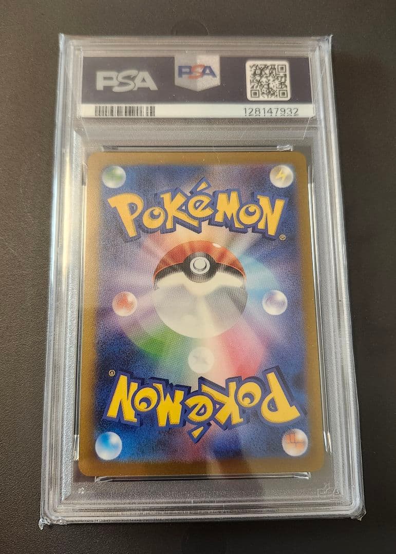 ポケモンカード 長場リーフィアPSA10