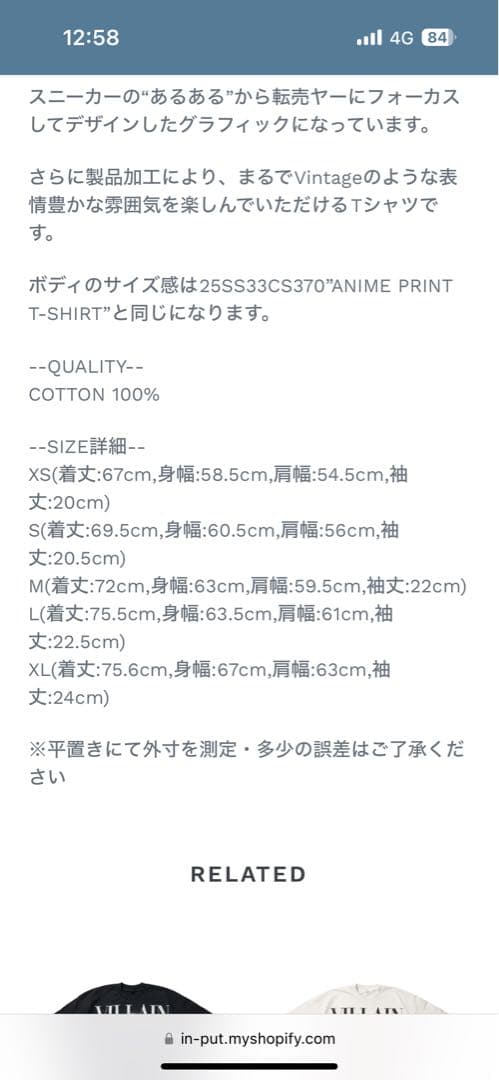 doublet テンバイヤーTシャツ