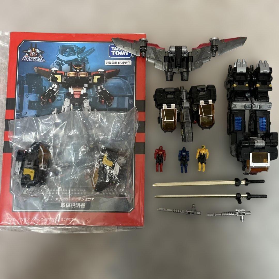 ダイアクロン DA-104 ダイアガーディオンゼロス 本体B 本体C修正版付き