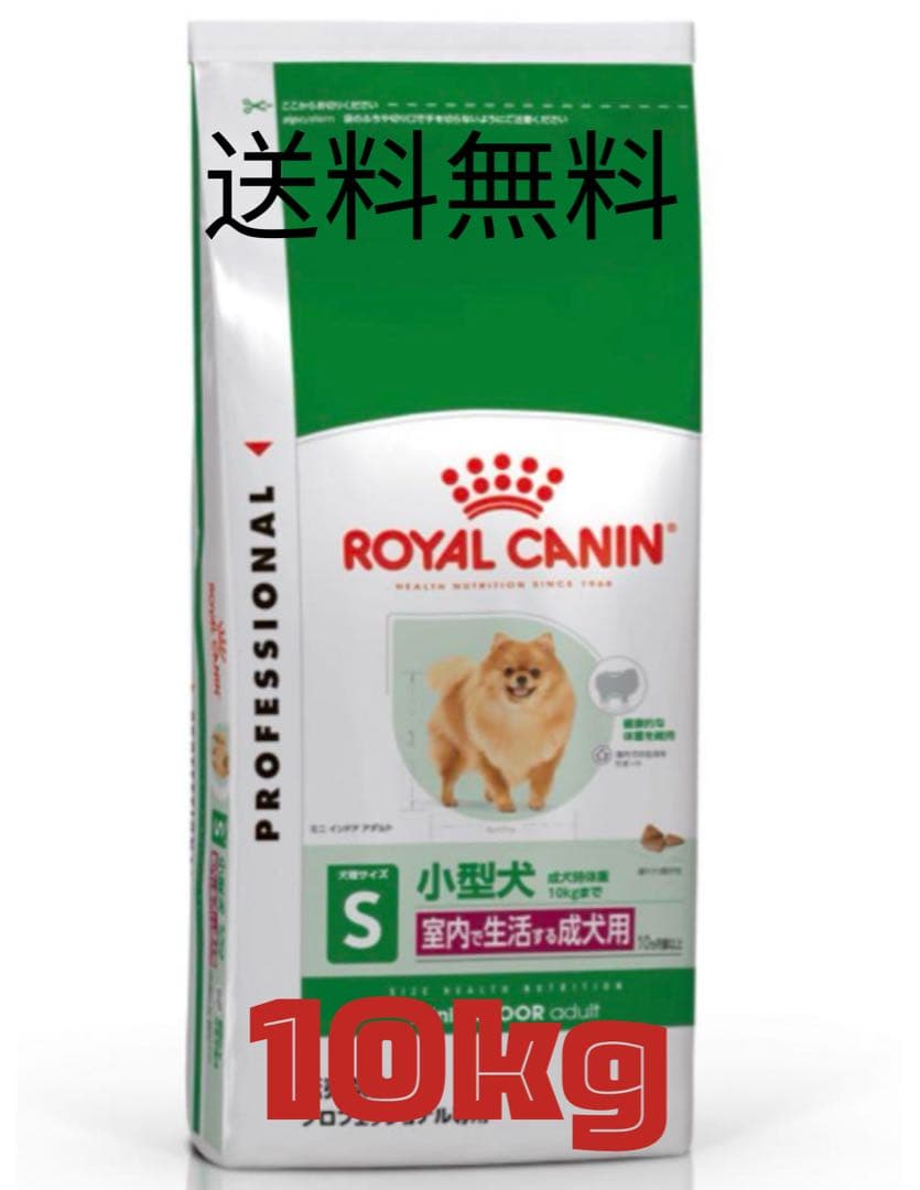 ドッグフード  CANIN Mini Indoor Adult 10kg