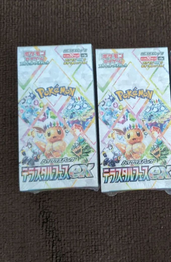 ポケモンテラスタルフェスex 新品シュリンク付3BOX ポケモンカードゲーム
