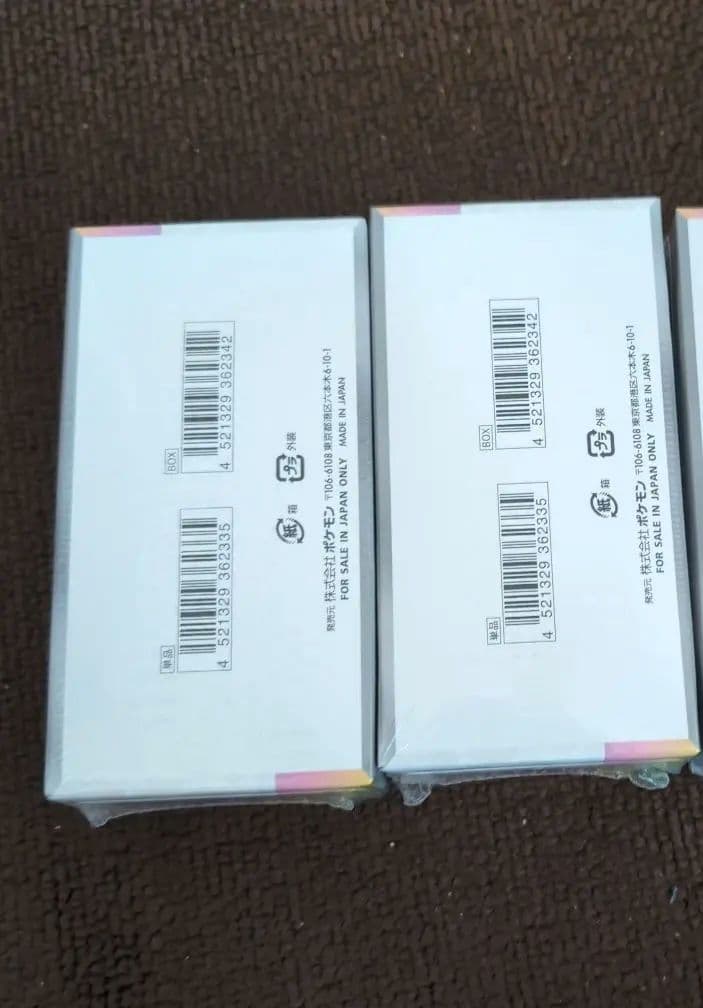 ポケモンテラスタルフェスex 新品シュリンク付3BOX ポケモンカードゲーム