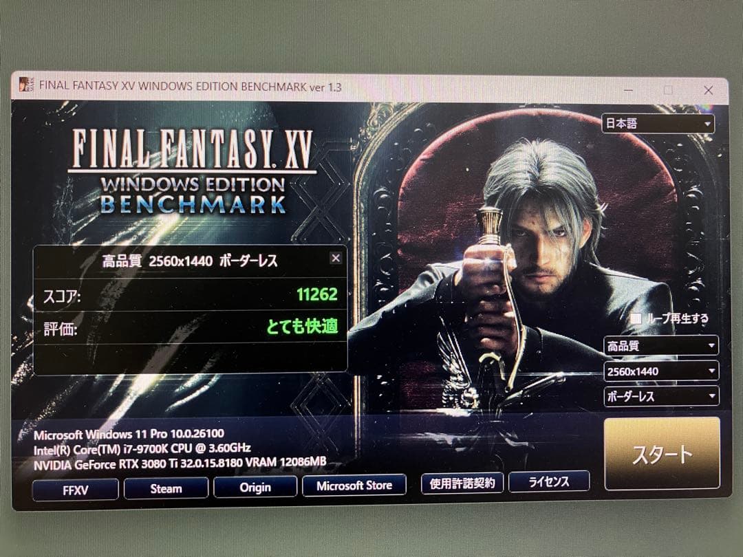 グラフィックボード・グラボ・ビデオカード ZOTAC RTX3080Ti AMP HOLO 12GB GDDR6X LHR